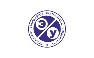 Учреждение образования «Белорусский государственный экономический университет»