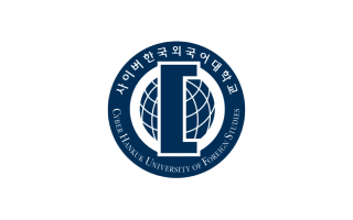 Университет иностранных языков Хангук